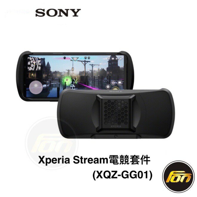 SONY-Xperia Stream XQZ-GG01電競套件的價格推薦- 2023年7月| 比價比個 