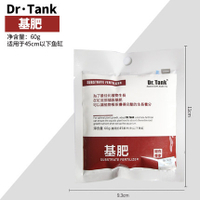 LZD Dr.Tank Tank Base Fertilizer   Bed Energy Sand   Water Plant Fish Tank Bottom Bed Anti-Hardening