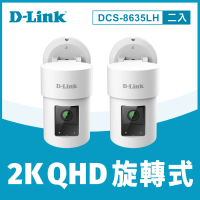 (兩入組)【D-Link】友訊★DCS-8635LH 1440P 400萬畫素戶外旋轉無線網路攝影機 IP CAM(全彩夜視/IP65防水)
