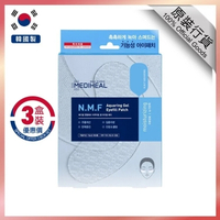 Mediheal  - 高效特強保濕凝膠眼膜 (一盒有5對) 【香港代理原裝正品行貨】