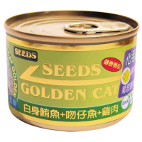 【Seeds 聖萊西】GOLDEN CAT健康機能特級金貓大罐-白身鮪魚+吻仔魚+雞肉(170gX24罐)