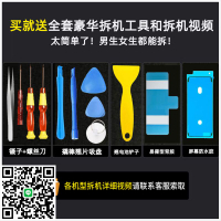 大容量優航適用于蘋果12電池14/iphone7P/14plus/6sp/7/8P/x/xr/xsmax/11P/12PROMAX12mini/13promax高容