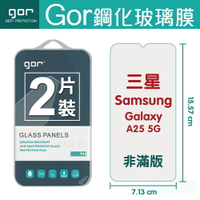 GOR 9H 三星 A25 5g 鋼化 玻璃 保護貼 Samsung a25 5g 全透明非滿版 兩片裝【APP下單最高22%回饋】