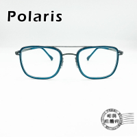 ◆明美鐘錶眼鏡◆Polaris PS-8915 COL.C8 復古飛行造型方框/透藍色/無螺絲/鈦鋼光學鏡架