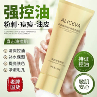 ALICEVA Royal Bee เจลขัดผิวและเพิ่มความกระจ่างใส คลีนเซอร์ทำความสะอาดรูขุมขนอย่างอ่อนโยน ควบคุมสิว แ