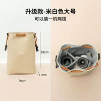 適用佳能r50相機包r10m50二代收納袋富士xm5xt30xt50xs20收納包尼平行進口