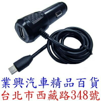碳纖紋 USB車充插座/Micro充電線 (PR-48)