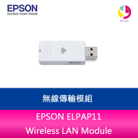 【APP4%點數】EPSON ELPAP11 Wireless LAN Module 無線投影 傳輸模組