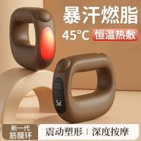 按摩環震動按摩器肩頸瑜伽環迷你抖抖機按摩機