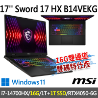 msi微星 Sword 17 HX B14VEKG-023TW 17吋 電競筆電 (i7-14700HX/16G/1T SSD+1T SSD/RTX4050-6G/W11-16G雙通道雙碟仕版)