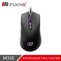 【iRocks】M31E 光學遊戲滑鼠【三井3C】