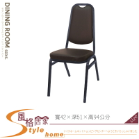 《風格居家Style》寬背咖啡色勇士椅 534-04-LL