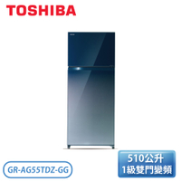 【含基本安裝】TOSHIBA 東芝 510公升 雙門變頻鏡面冰箱-漸層藍 GR-AG55TDZ-GG