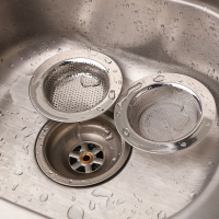 廚房水槽不銹鋼過濾網洗菜盆下水道過濾器水池排水口隔渣過濾網