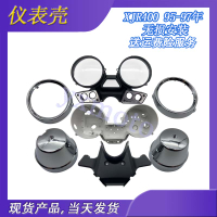 XJR400 95-97年 儀表 碼表 米表套殼 表面內膽三角殼下表碗上鍍圈