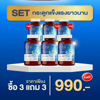 [3แถม3=990.-]DK UJI ดีเค ยูจิ ผลิตภัณฑ์ดีเคยูจิ เสริมแคลเซียม กระดูก (1กระปุก30แคปซูล)