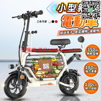 【三座位🔥可儲物】電動腳踏車 電動自行車 小型電動車 寵物電動自行車 便攜電瓶單車 代步電動車 電動自行車