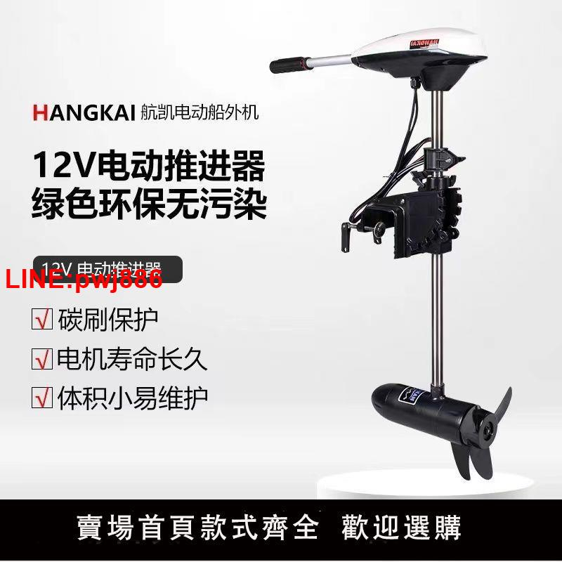 船外機的價格推薦- 2026年5月| 比價比個夠BigGo