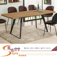 《風格居家Style》赫爾達6.6尺多功能餐桌 150-3-LP