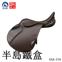 馬鞍TEKNA進口牛皮馬鞍英式馬鞍 馬術馬鞍子綜合鞍 障礙鞍 騎馬馬鞍