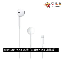 【APPLE】 EarPods Lightning MMTN2FE/A