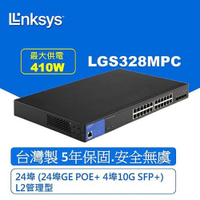 【現折$50 最高回饋3000點】Linksys 24埠 (24埠POE+GE/ 4埠10G SFP+) POE L2 管理型 Gigabit 超高速乙太網路交換器(鐵殼)
