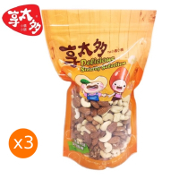【享太多】原味綜合堅果520gx3包