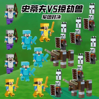 เข้ากันได้กับ LEGO Minecraft Minifigures, Steve Creeper, Plunderer, ของเล่นบล็อกตัวต่อ Legion, ปี 20