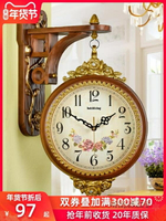 客廳兩面靜音復古歐式掛鐘壁掛雙面時鐘時尚田園個性掛錶壁鐘仿古MBS