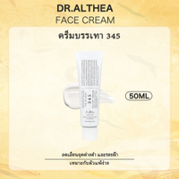[Dr.Althea] 345 Relief Soothing Cream (50ml)  345 รีลีฟ ครีม