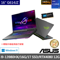 ASUS 升級32G組★16吋i9 RTX4080電競筆電(i9-13980HX/16G/1TB SSD/ROG G614JZ)