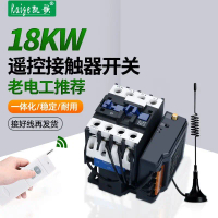 สวิตช์คอนแทค AC, รีโมทคอนโทรล, 380V, ปั๊มน้ำหอยโข่งไฟฟ้า 3 เฟส, เครื่องซักผ้ารถยนต์, รีโมทคอนโทรลไร้