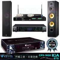 【金嗓】CPX-900 K1A+JBL BEYOND 1+ACT-941+SD-803N(6TB點歌機+擴大機+無線麥克風+落地喇叭)