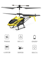 遙控玩具 S11遙控飛機兒童直升機玩具男孩飛行器航模小學生無人機【林之舍】