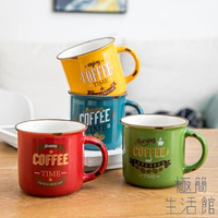 樂天精選~陶瓷馬克杯歐式咖啡杯家用茶杯喝水杯子-青木鋪子