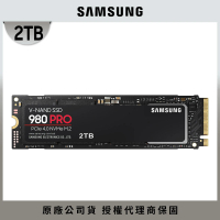 【SAMSUNG 三星】980 PRO 2TB NVMe M.2 2280 PCIe Gen 4x4固態硬碟(MZ-V8P2T0BW)