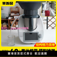 美善品小美TM5 TM6果汁純露提取配件萃取精油純露提取器蒸餾水機