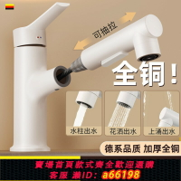 【台灣公司 可開發票】包安裝衛生間洗手盆水龍頭洗臉盆面盆洗漱盆冷熱抽拉式浴室柜家用