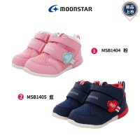 【MOONSTAR 月星】3E高筒HI系列護踝鞋款(MSB1404/MSB1405-12.5-14.5cm)