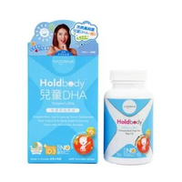 Holdbody兒童DHA 60粒