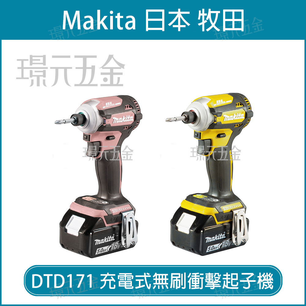 Makita dlx2308g discount
