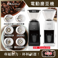 美國Baratza ENCORE ESP手沖義式濃縮兩用電動咖啡磨豆機1台/盒(㊣原廠授權經銷主機保固1年首選研磨機)
