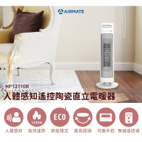 Airmate艾美特人體感知遙控陶瓷直立電暖器HP12110R
