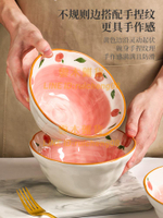 拉面碗家用大號泡面碗陶瓷大碗吃螺螄粉碗專用湯面碗單個湯碗【雲木雜貨】