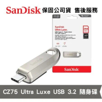 SanDisk 256GB Ultra Luxe Type-C USB3.2 隨身碟 (SD-CZ75-256G)