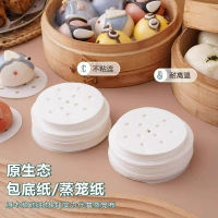 Multifunctional Cooking Accessories Steamer Paper Steamed Bun Mat Paper Food Grade Special Steamer C