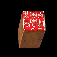 Rectangle Calligraphy Chapter Finished Hanzi Name Stamp Seal For Ancient Style Traditional Chinese Painting Scrapbook Supplies