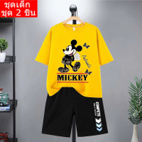 *สินค้าในไทย* J=1245+DD1234  ชุดเซทเด็ก 2ชิ้นเสื้อยืด+กางเกงขาสั้น สกรีนลายการ์ตูนน่ารักใส่ได้ทั้งเด