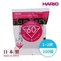 【HARIO】日本製V60錐形白色漂白01咖啡濾紙100張(適用V形濾杯)