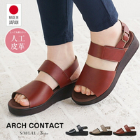 日本製 ARCH CONTACT 4cm 厚底美腳 輕量 女涼鞋 女拖鞋 (3色) #93121